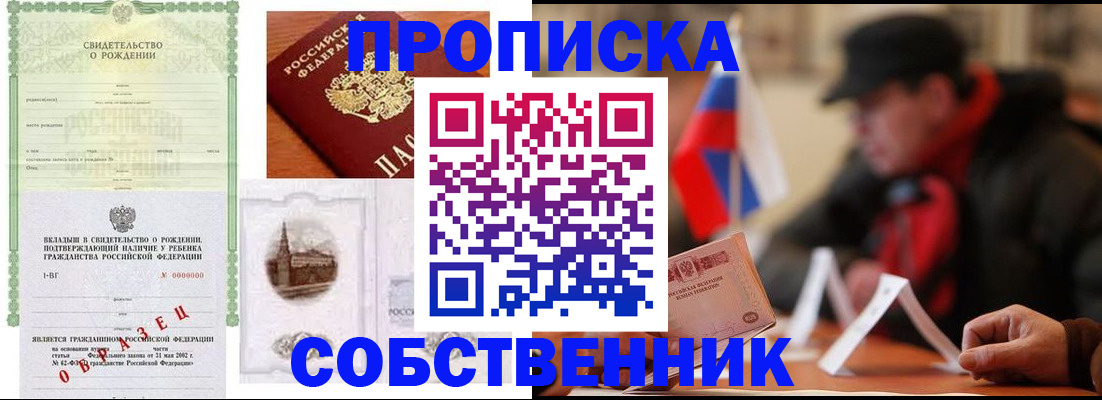 форма 3 в Белокурихе